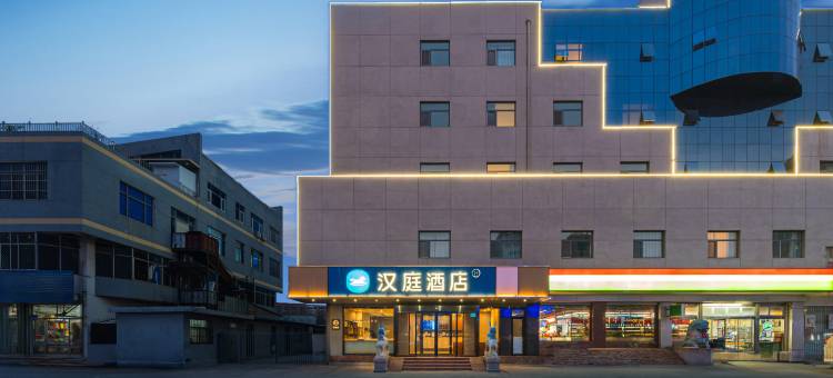 汉庭酒店(泰安市政府店)图片