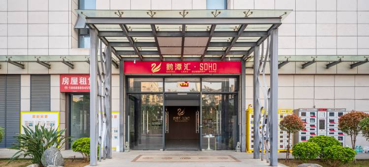 广州铂曼国际公寓(荔湾区滘口地铁站店)图片
