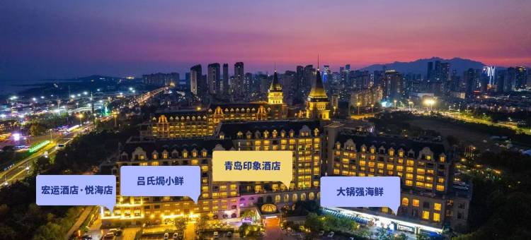 青岛印象酒店(金沙滩啤酒城店)图片