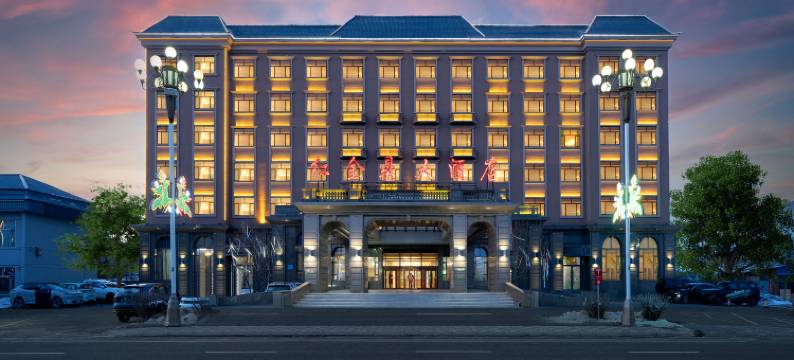 漠河红金鼎大酒店图片