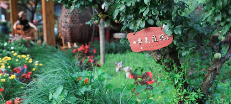 六盘水古月小栈民宿(六盘水市人民医院店)图片