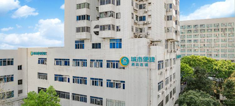 城市便捷酒店(广州珠江新城体育西路地铁站店)图片