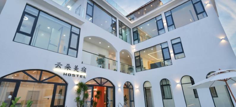 大理云朵美宿(苍山景区店)图片