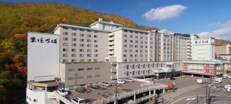 Mahoroba酒店(Hotel Mahoroba)图片
