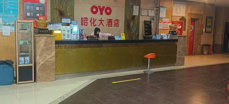 OYO广元昭化大酒店(宝轮希望城店)图片