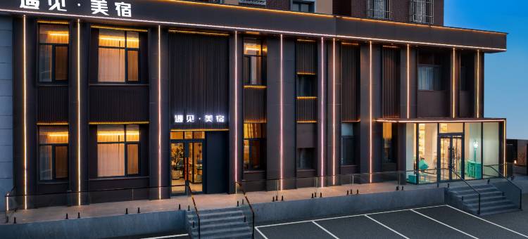 遇见·美宿酒店图片
