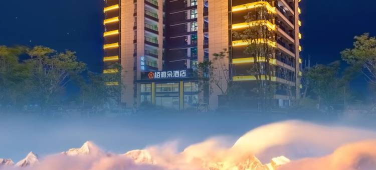 丽江·古城区丨VIEW·BYARTOUR-LA·栢雅朵高空观景酒店(丽江时光店)图片