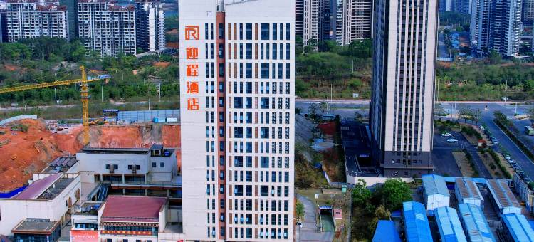 迎程全智能酒店(广西信息职业技术学院店)图片