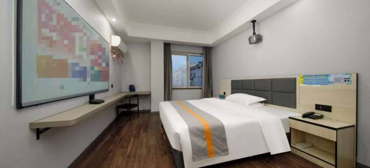 心怡精品酒店(常州火车站店)图片