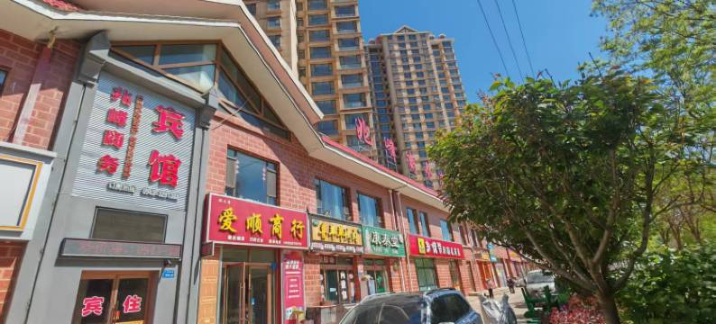 会宁兆峰商务宾馆图片