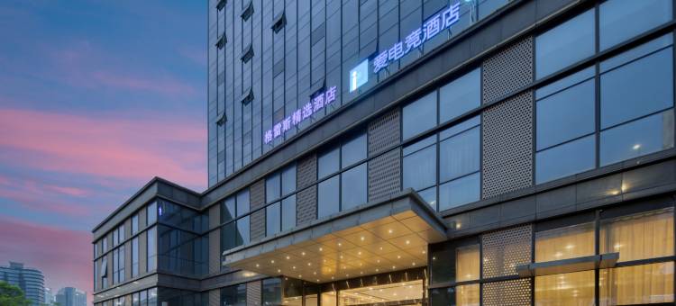 爱电竞酒店(南昌西站地铁站店)图片