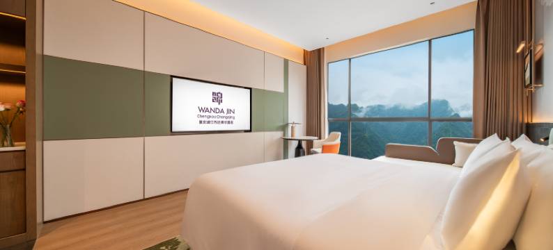 重庆城口万达锦华酒店图片