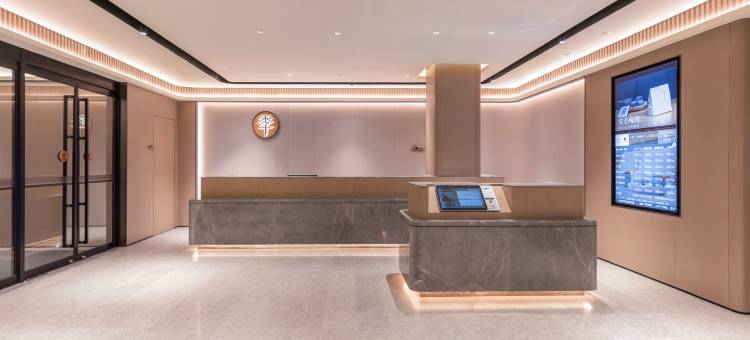 全季酒店(天津柳林桥大沽南路店)图片