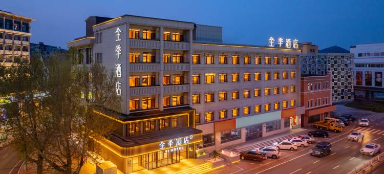 全季酒店(大连旅顺口白玉山店)图片
