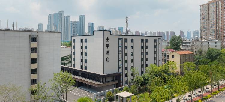 全季酒店(武汉理工大学余家头校区店)图片