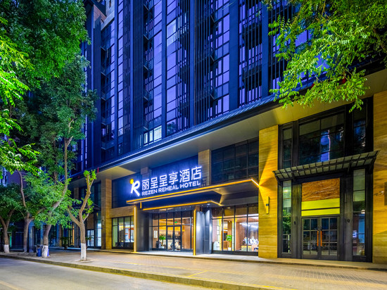 丽呈呈享酒店(钟鼓楼五路口地铁站店)
