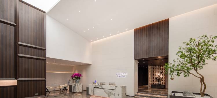 滁州玟维酒店(扬子工业园扬子路小学店)图片