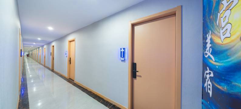 天宫美宿(潮阳高铁站店)图片