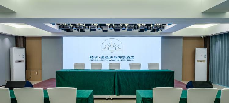 惠东巽寮湾臻汐•金色沙滩海景酒店图片