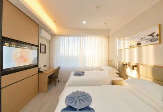 Sanhe Binshe Yingbin Building (Linqing Railway Station Wanyuan Scenic Area Branch)Hotel Overview