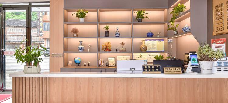 小憩·拾光轻居美宿(肇兴店)图片