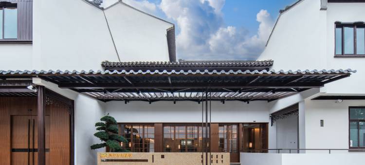 苏州桃花坞拙政园漫亭花园酒店图片