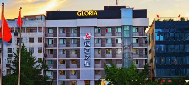 锦江之星(西安钟楼地铁站店)图片