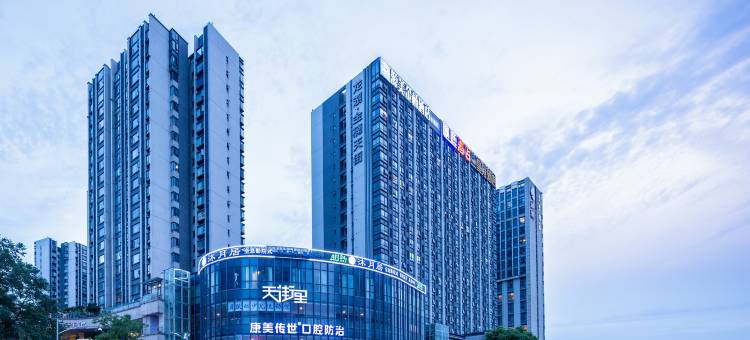 源美金楠酒店(龙湖金楠天街阳公桥地铁站店)图片