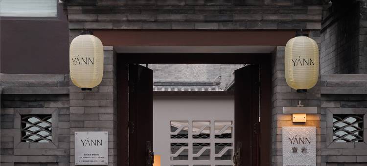YÁNN壹岩·自然侘寂·度假民宿(大同古城店)图片