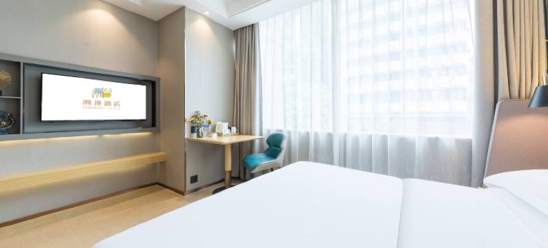 潮漫酒店(广州北京路步行街海珠广场店)图片