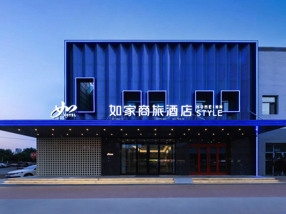 如家商旅酒店(哈尔滨会展中心南直路地铁站店)图片