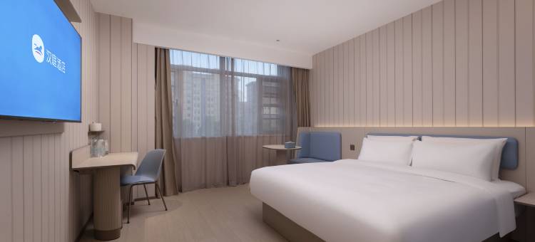 汉庭酒店(宿迁吾悦广场店)图片