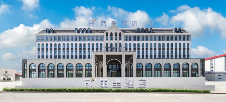 丽呈酒店(巴音布鲁克店)图片