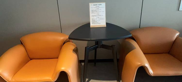 艾扉酒店(南通如皋吾悦广场店)图片