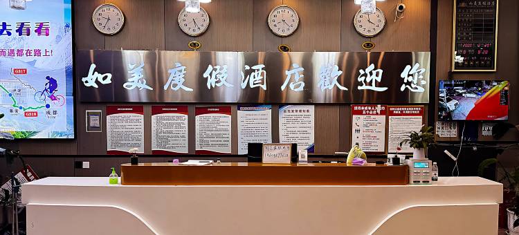 芒康如美度假酒店(竹卡大桥店)图片