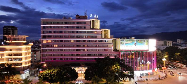 蒙自维笙天源大酒店图片