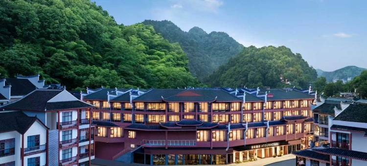 凤凰古城虹桥亚朵酒店图片