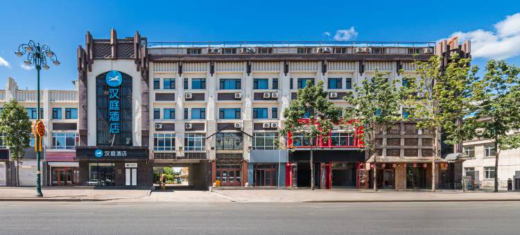 汉庭酒店(依兰县政府通江路店)图片