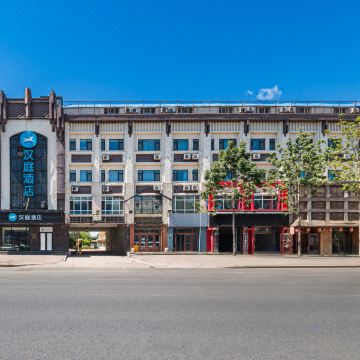 汉庭酒店(依兰县政府通江路店)图片