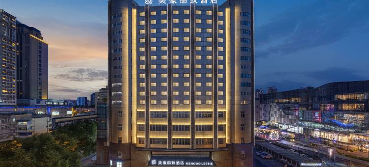 美豪丽致酒店(绵阳高铁站凯德广场店)图片