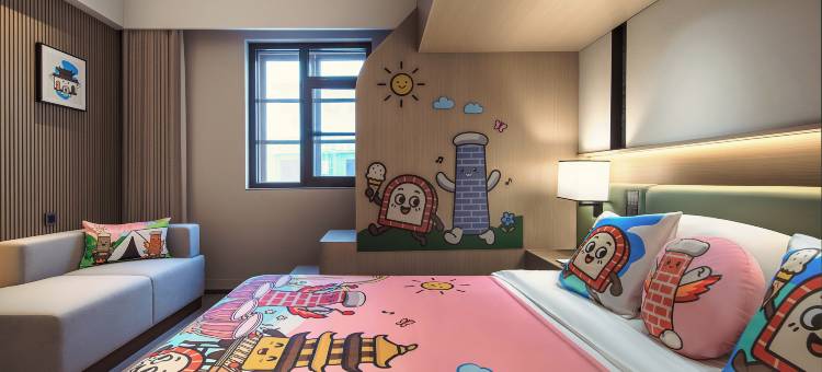 景德镇地标文创陶邑龙珠酒店(陶阳里景区人民广场店)图片