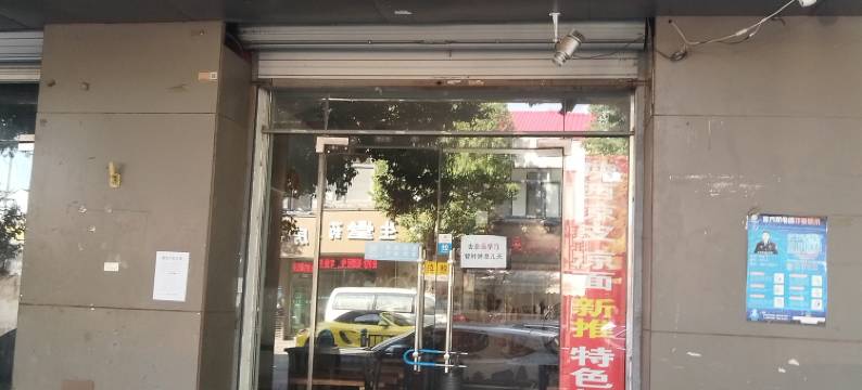 南京瑞安宾馆图片