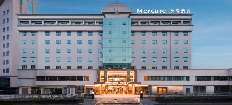 张家界美居酒店图片