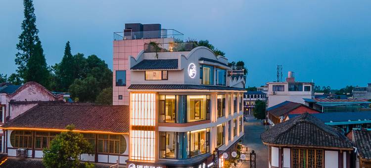 云孚里隐宿·雁喜礼舍私汤度假民宿(大邑安仁古镇店)图片