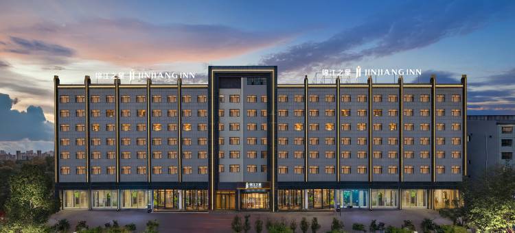 锦江之星(靖边人民路汽车站店)图片