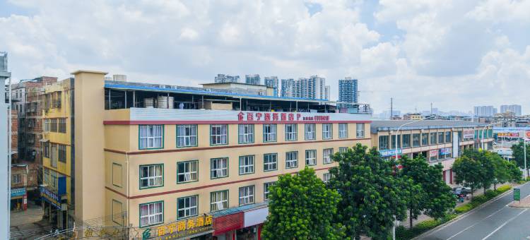 南宁百宁商务酒店(杉杉奥特莱斯商业广场店)图片