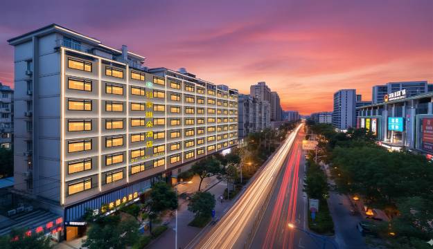 铂豪维朵酒店(三门星悦西城广场店)