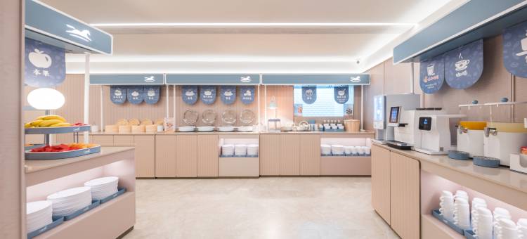 汉庭酒店(曲阜东站店)图片