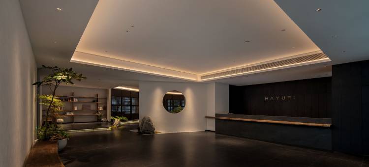 禾悦酒店 HEYUE HOTEL(东湖地铁站店)图片
