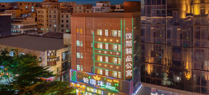 东莞汉斯精品公寓(虎门万达广场店)图片